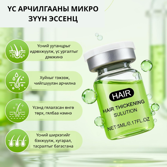 Alpha Hair Growth Infuse